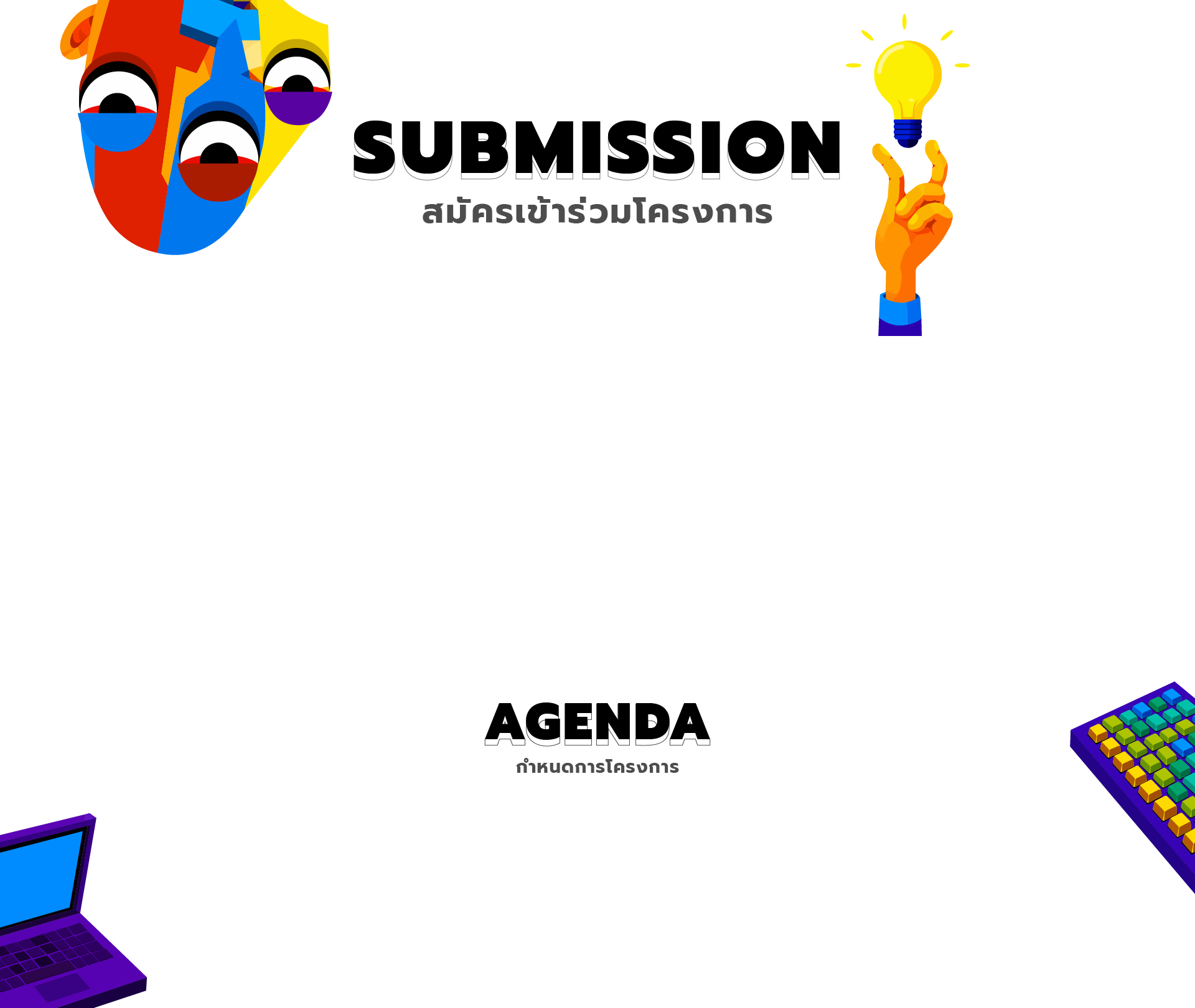 TIAIF 2 — Submission